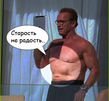 Ефима Шифрина сравнили с Терминатором