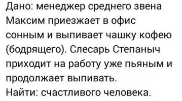 Смешные комментарии и высказывания из социальных сетей