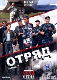 Как не надо делать сериалы