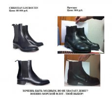 Стильно, модно, молодёжно