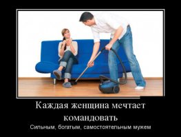 Позитивные фразочки со смыслом для женщин