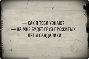 15 лучших цитат недели