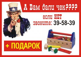 А по теме так не проще? Хотя кто я? И кто Руководство Молдовы!