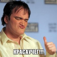 Успехов в Вашем начинании!