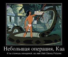 К выходу трейлера новой версии фильма "Книга джунглей"