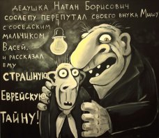 Капсула непростого времени