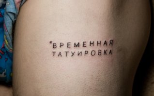 А вот так пухнет;