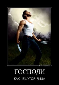 Смешные картинки с надписями 28.03.2016