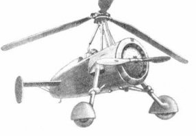 Компашка "Сикорского" как всегда впереди планеты всей)))
Автожир ЦАГИ А-12 1935-1937гг.