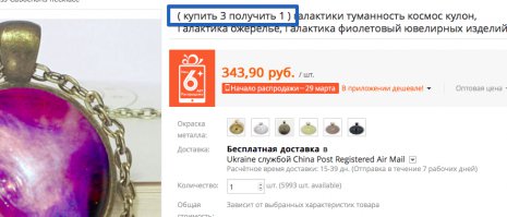 Игрушка новизны продается за рубежом задницу качая головой