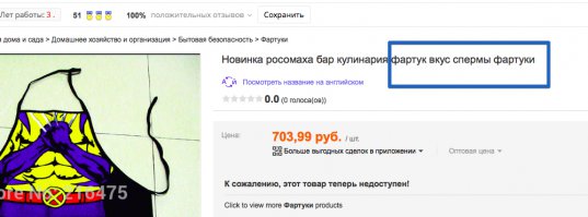 Игрушка новизны продается за рубежом задницу качая головой