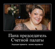 "Постучи по дереву! Не свисти дома!" Народные суеверия