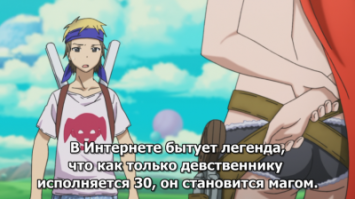 Еще всего 5 лет.