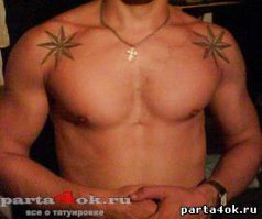 Звезда у неё неправильная