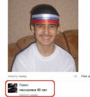 Смешные комментарии и высказывания из социальных сетей