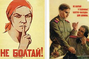 7 вещей, которые стоит держать в секрете