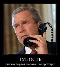  Конфузы американских политиков на зарубежных визитах