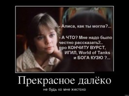 История. Детей учат и показывают ее вид только сбоку