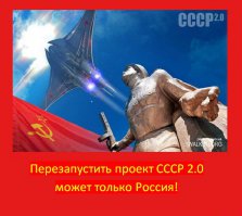 Сделано в СССР. Слабонервные запаситесь салфетками