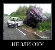 Свежая подборка автоприколов