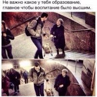 Постоянно такое вижу в московском метро. Спасибо, мужики, от всего сердца.