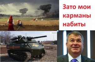 Первый в истории российский боевой робот ведет огонь: эксклюзивные кадры