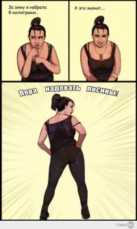 Смешные картинки с надписями 29.03.2016