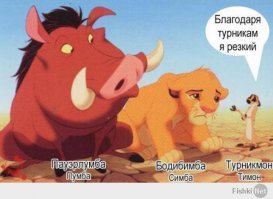 Смешные картинки с надписями 29.03.2016