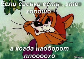 Смешные картинки с надписями 29.03.2016