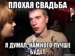 Свадьба сына Гуцериева и тяжелая зависть