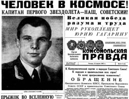 Это было счастье! И человек был замечательный! Вечная память