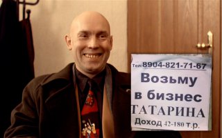 Дискриминация, как она есть