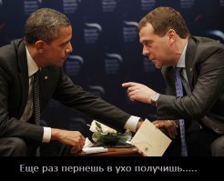  Конфузы американских политиков на зарубежных визитах