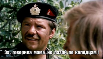 В детстве «Москва ...» не заинтересовала, а вот фантастика или боевики - другое дело! Так что первая роль, по которой я его запомнил, прапорщик-морпех Круглов. 
Классе в пятом не помню сколько раз бегали в кинотеатр на «Одиночное плавание».