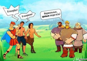  Подборка артов про русских богатырей