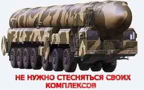Сделано в России!!! И ...