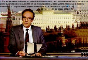 Ну да, помним, как в Германии изнасиловали девочку, а на Украине вообще мальчика распяли.