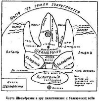 Война в Анголе - победа советского солдата