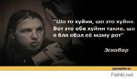 Аксиома Эскобара.