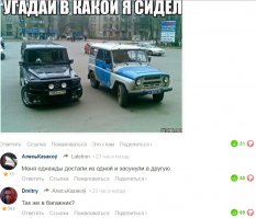 Смешные комментарии и высказывания из социальных сетей
