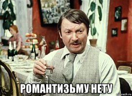 Крылатые фразы