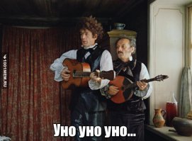 Крылатые фразы