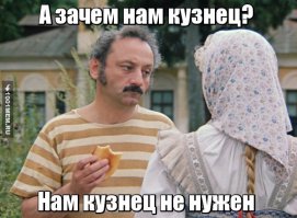 Крылатые фразы