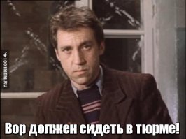 Крылатые фразы