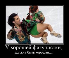 Жаркий лёд. Самые роскошные фигуристки чемпионата мира