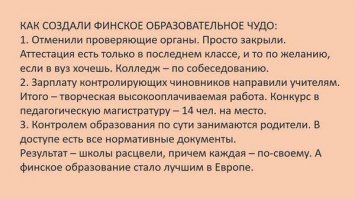 Кстати, вот наткнулся тут в интернете на опыт загнивающего Запада. Парни очень похоже поступили: