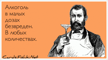 Считать по-нашему, мы выпили немного (1 фото+видео)