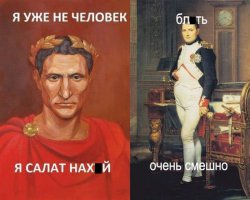 Смешные картинки с надписями 29.03.2016