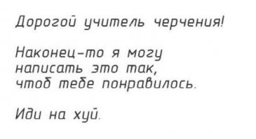 Не всё тайное должно становиться явным