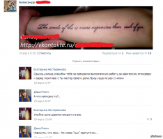 ну иногда бывает так что хрен ты чё исправишь